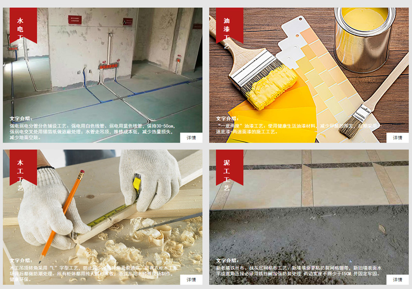 施工工艺.jpg 施工工艺.jpg