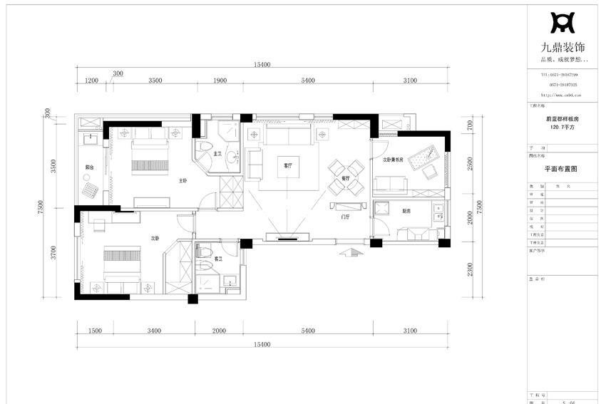 户型图.jpg 户型图.jpg