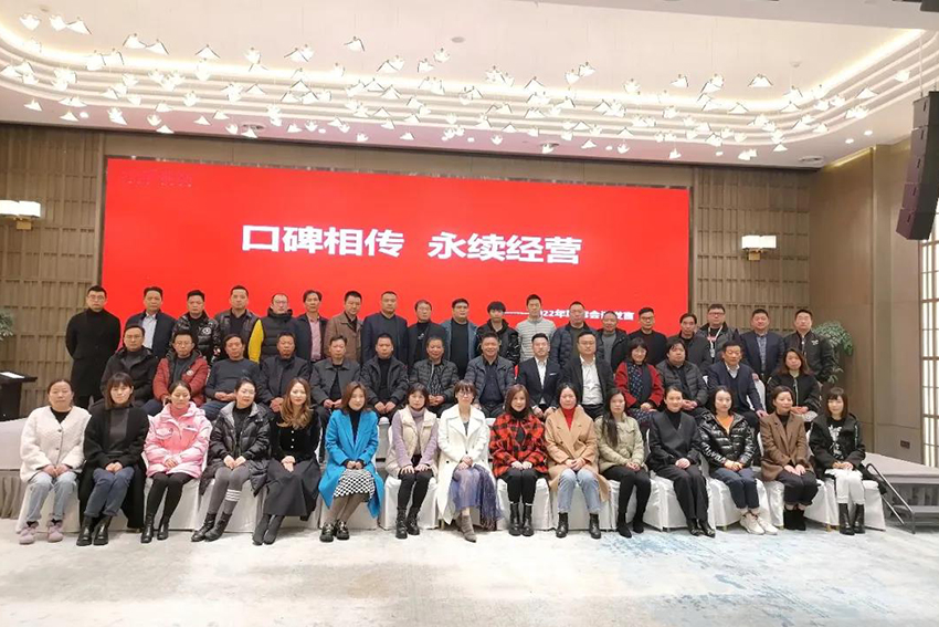 九鼎裝飾集團中高層聯(lián)席會議圓滿成功！九鼎裝飾口碑相傳，永續(xù)經(jīng)營；初心不忘，匠心永恒。