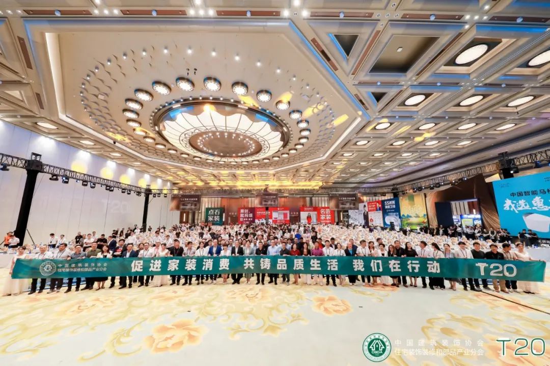守正創(chuàng)新，跨越周期 | 九鼎裝飾總裁周帥：科技賦能創(chuàng)新，裝企要加快數(shù)字化轉(zhuǎn)型升級(jí)
